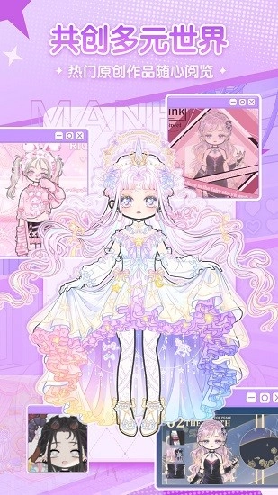 漫剧少女图1