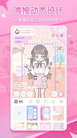 漫剧少女图3