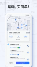 菜鸟橙运图2