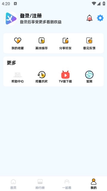 剧星影视图3
