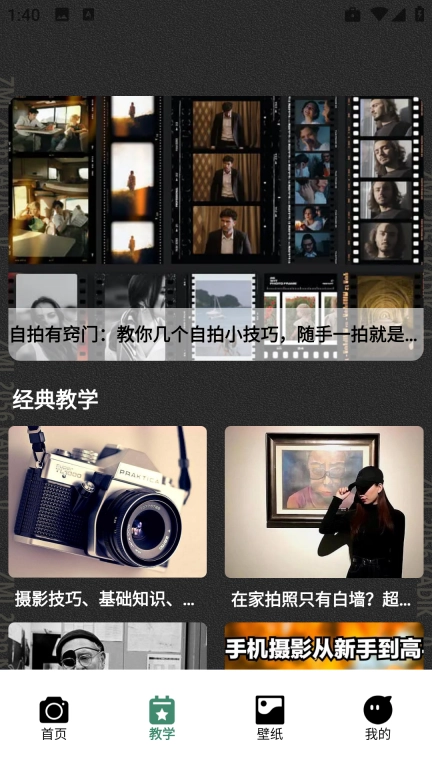 最后一卷相机图1