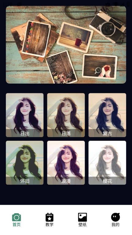 最后一卷相机图2