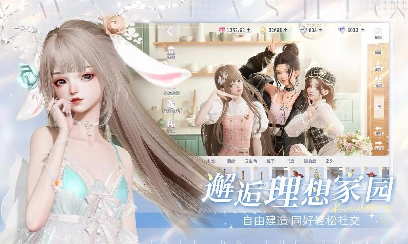 以闪亮之名正版图2