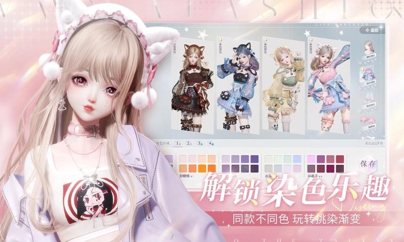 以闪亮之名正版图3