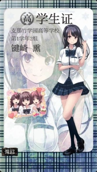 都市传说杉泽村汉化版图2