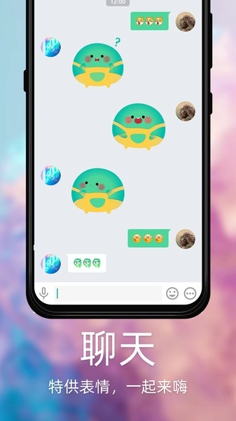 dots社交图1
