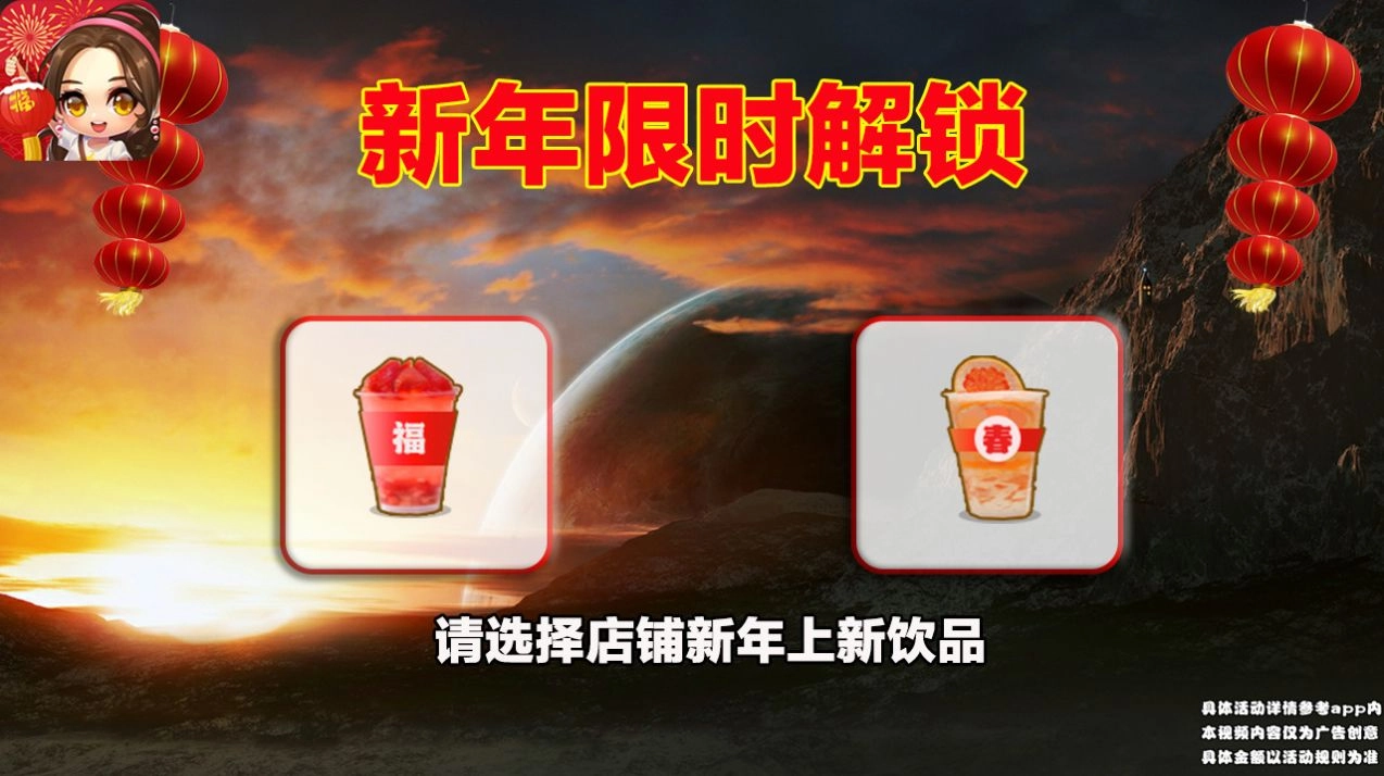 平民大富翁红包 图2