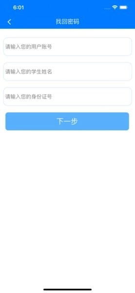 慧知行小学版图1