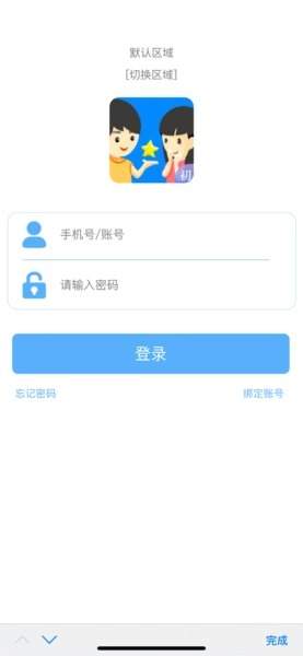 慧知行小学版图3