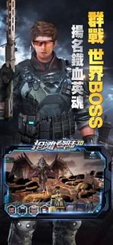 抢滩登陆3D最新版图2