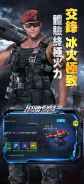 抢滩登陆3D最新版图3