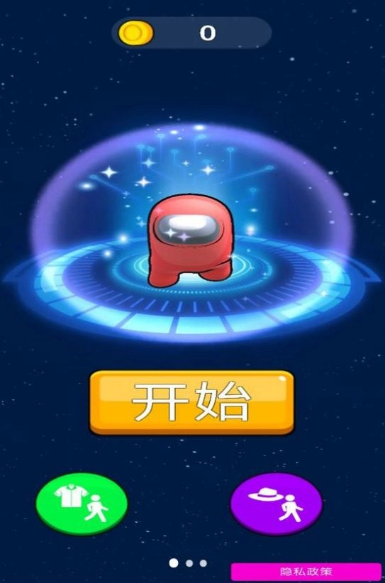 奇葩吃鸡狂欢 图3