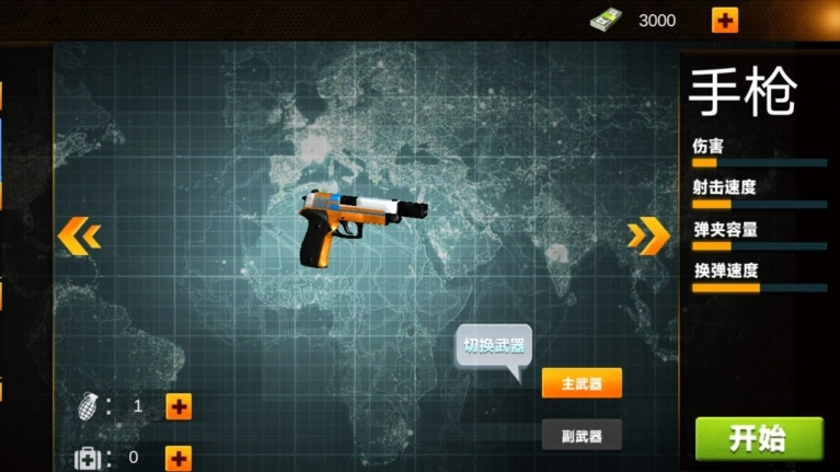 城市射击特工最新版图2