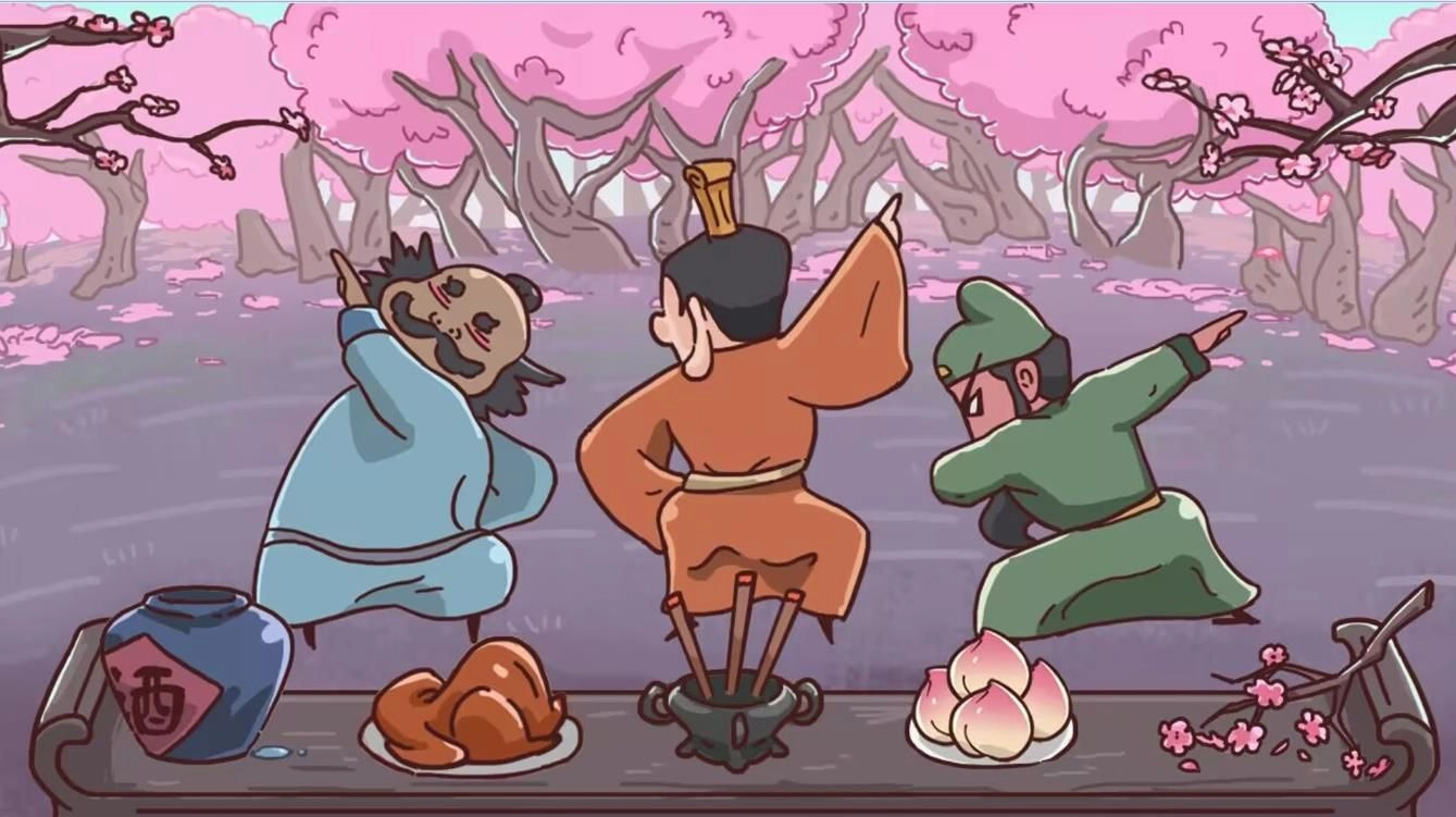 丞相哪里走免广告最新版图1
