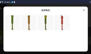 酸瓜游乐场手机版图3