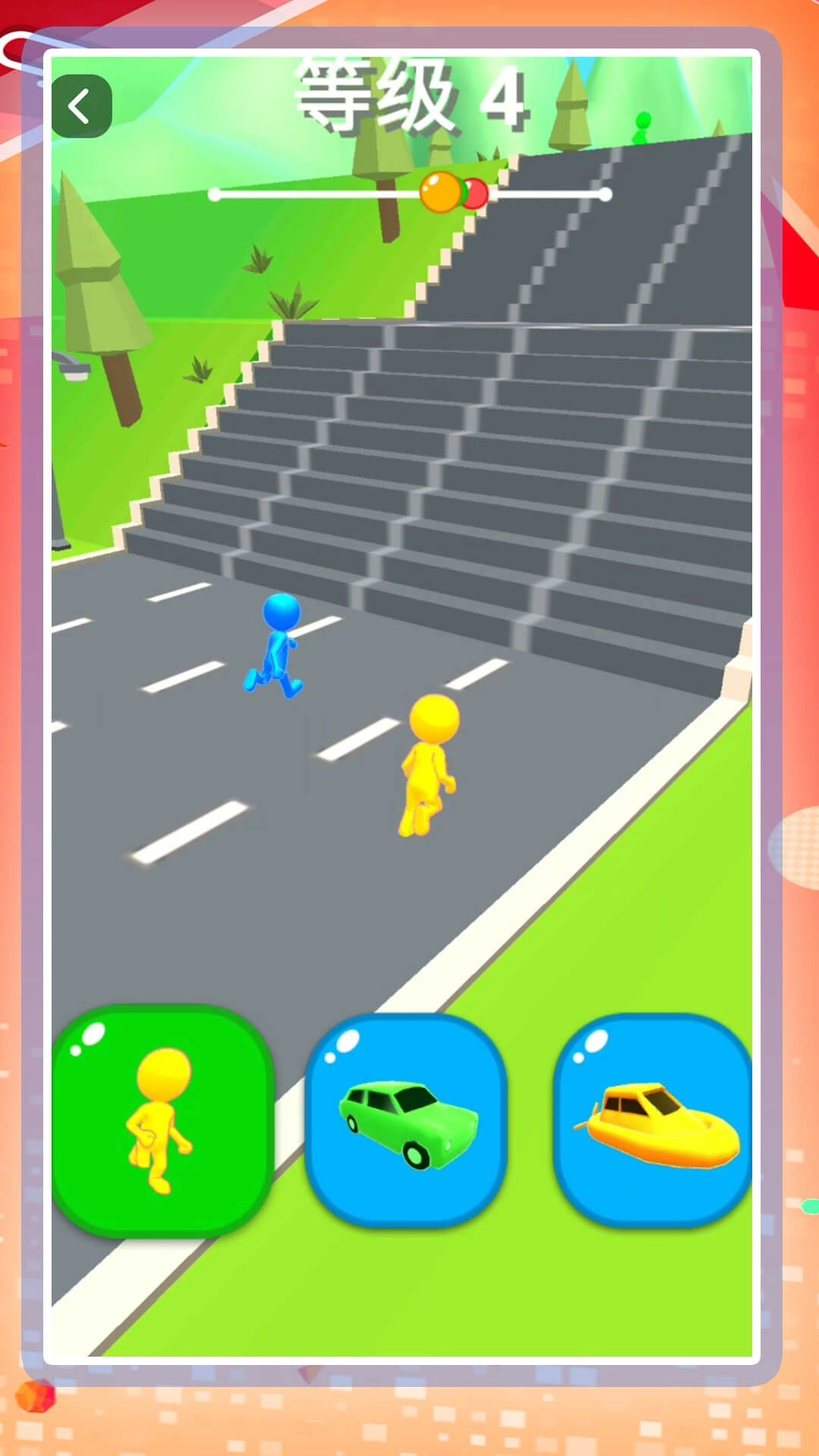 全能汽车小子安卓版图3