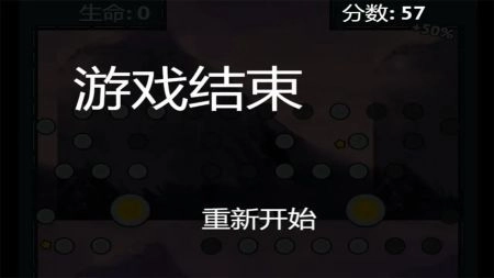 珠峰弹球之旅最新版图1