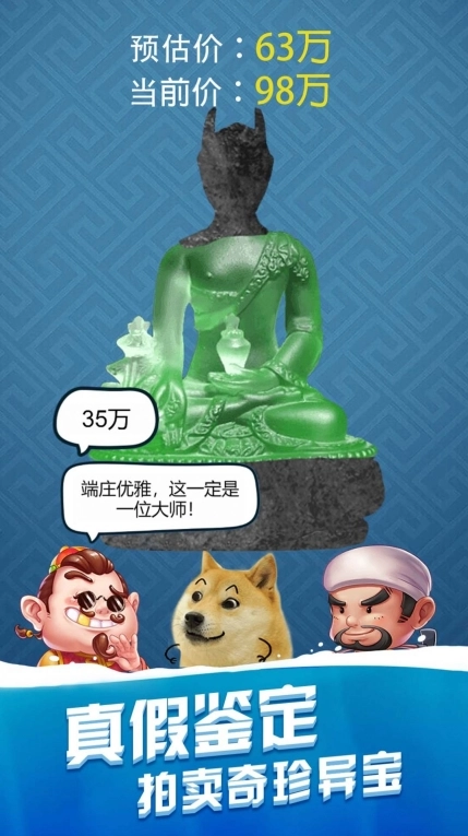 我钓鱼贼溜老年版图1