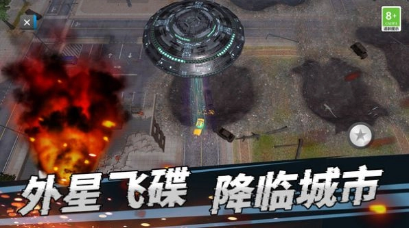 世界灾难模拟器安卓版图1