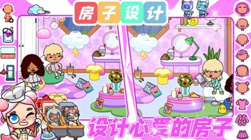 托卡世界梦幻联动 图1