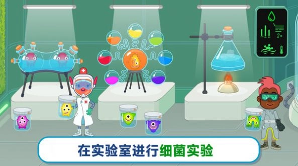 玩具医院2免广告最新版图1