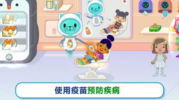 玩具医院2免广告最新版图3