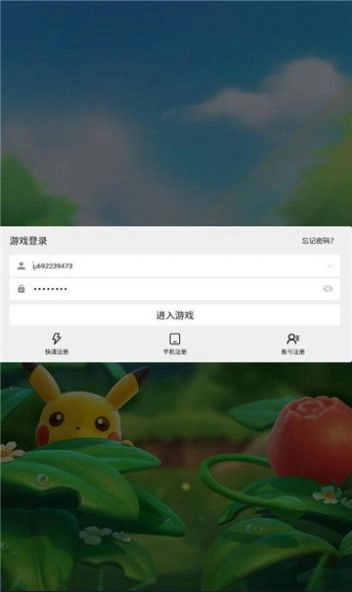 超萌训练家最新版图3