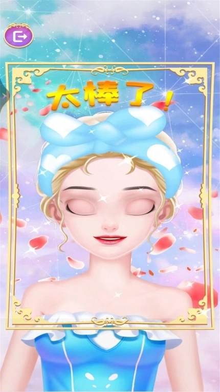 我要做SPA正式版图1