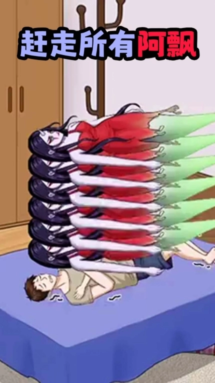 恐怖爆梗王免广告正版图2