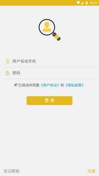 安安手机兼职平台 图1