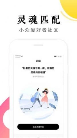 Cool天气 图1