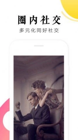 Cool天气 图2