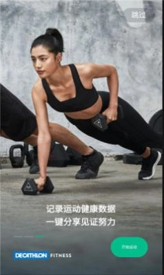 Cool天气 图11