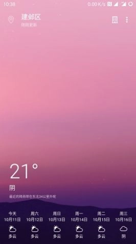 Cool天气 图14