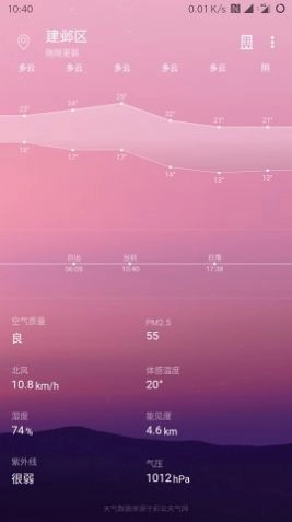 Cool天气 图15