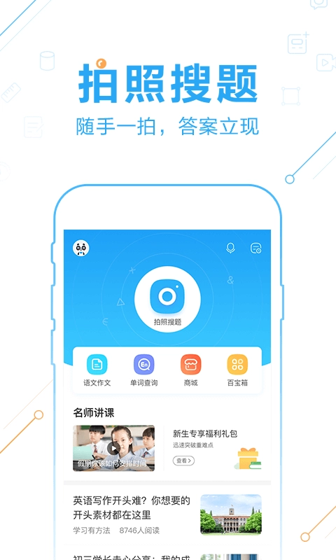 Cool天气 图18