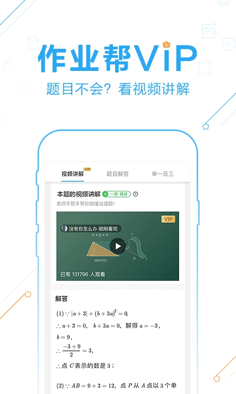 Cool天气 图20