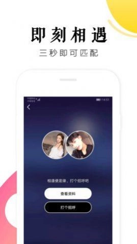 Cool天气 图3