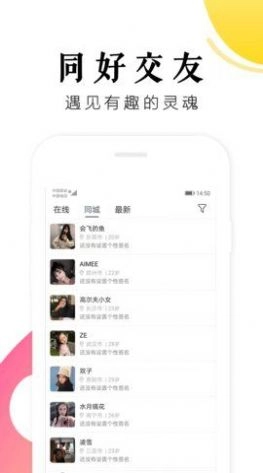 Cool天气 图4