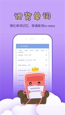 Cool天气 图5