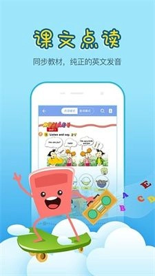 Cool天气 图6
