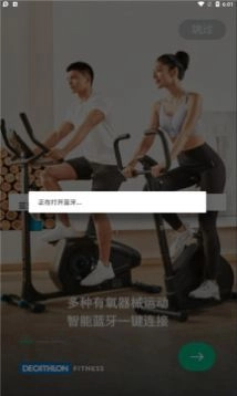 Cool天气 图9