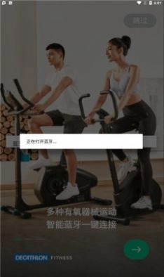 Cool天气 图10