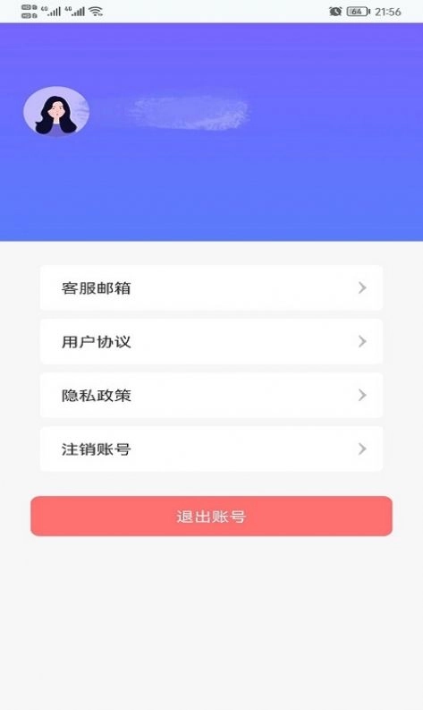 新知3D实时街景免费 图3