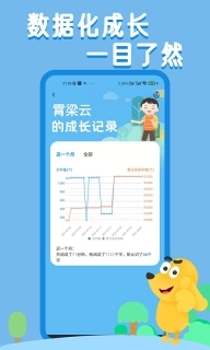 适趣AI阅读图2