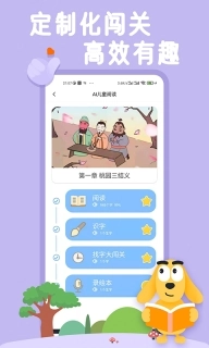 适趣AI阅读图4