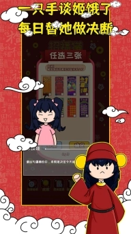 刮刮乐模拟器图4