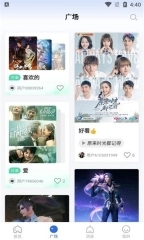 全民影视图1
