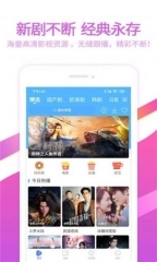 全民影视图2