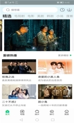 全民影视图3